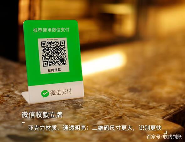 怎么設(shè)置商家收款碼？商家收款碼好